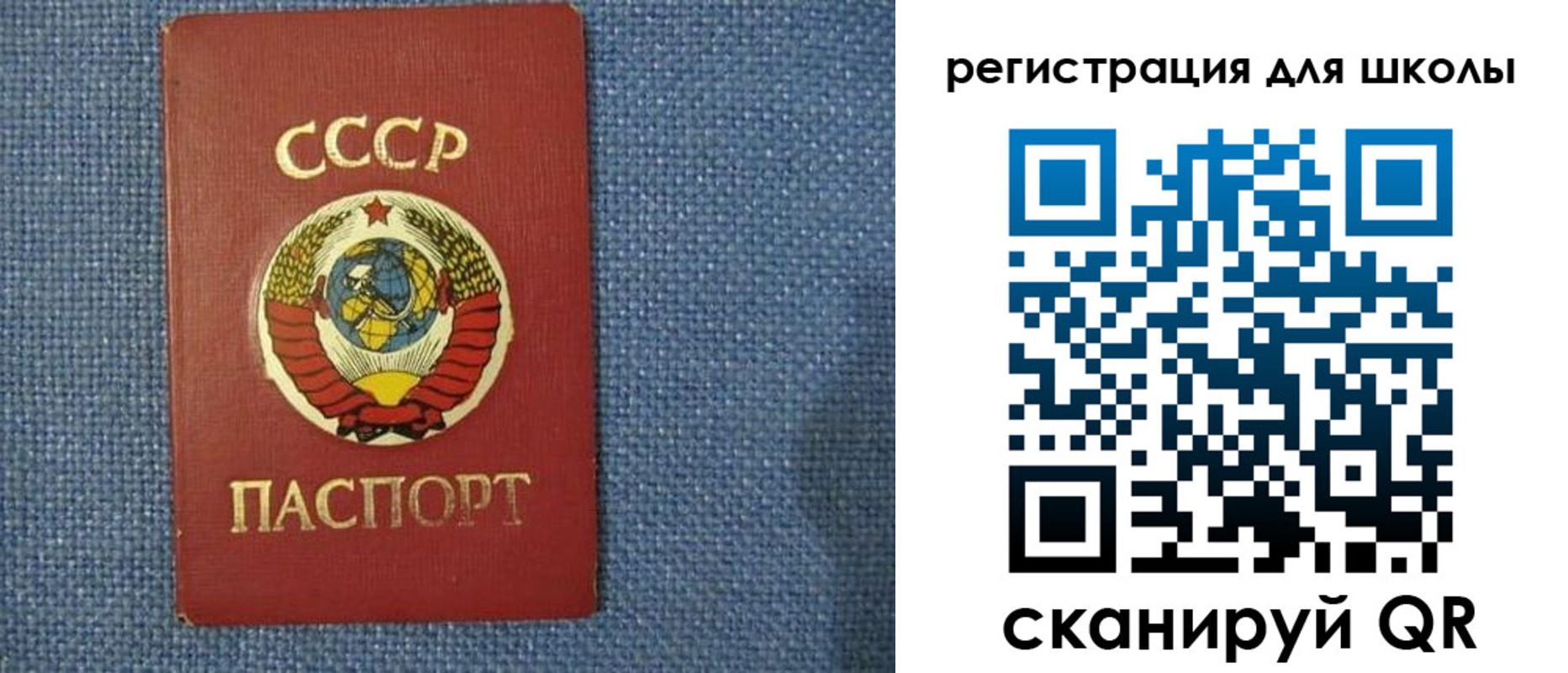 временная регистрация в Трёхгорном