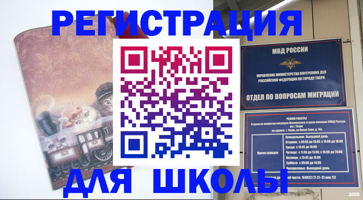 пропишу в квартире в Трёхгорном